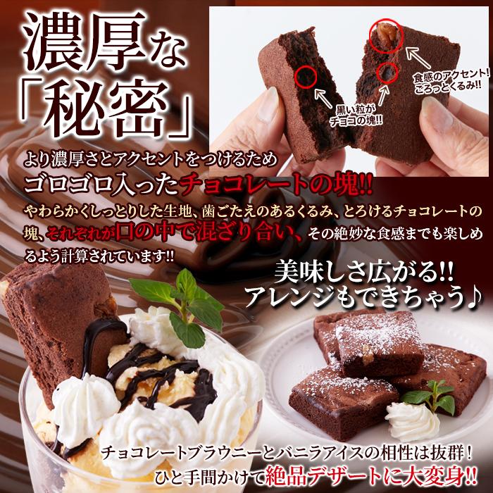 チョコブラウニー 500g 訳あり 個包装 お菓子 爆買 : 健康日和-ヤフー