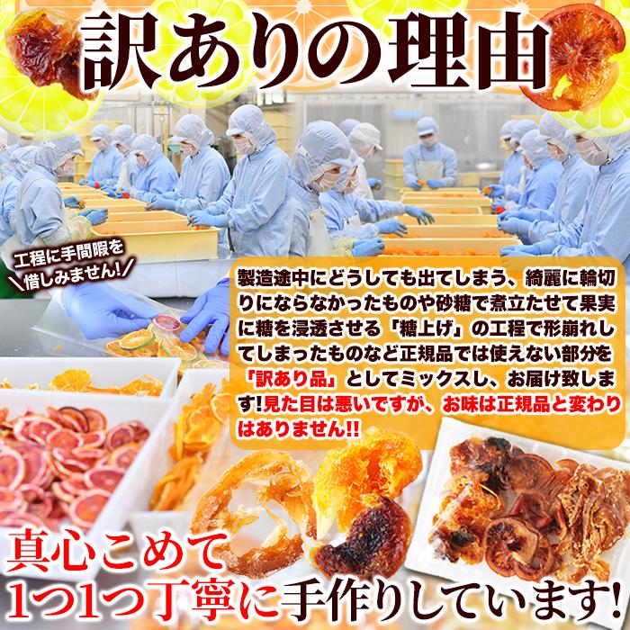 訳ありドライフルーツミックス 100g×2 果物 果実 乾燥 フルーツ 爆買