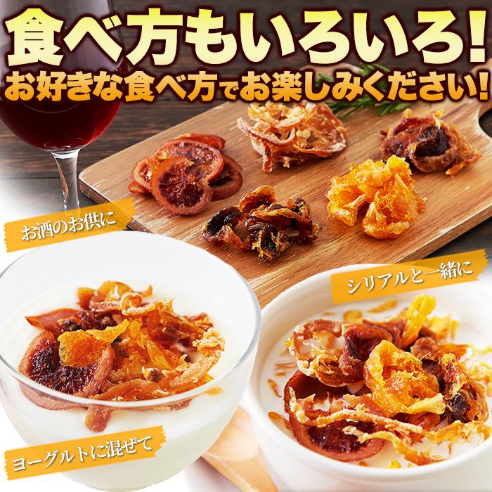 訳ありドライフルーツミックス 100g×2 果物 果実 乾燥 フルーツ 爆買