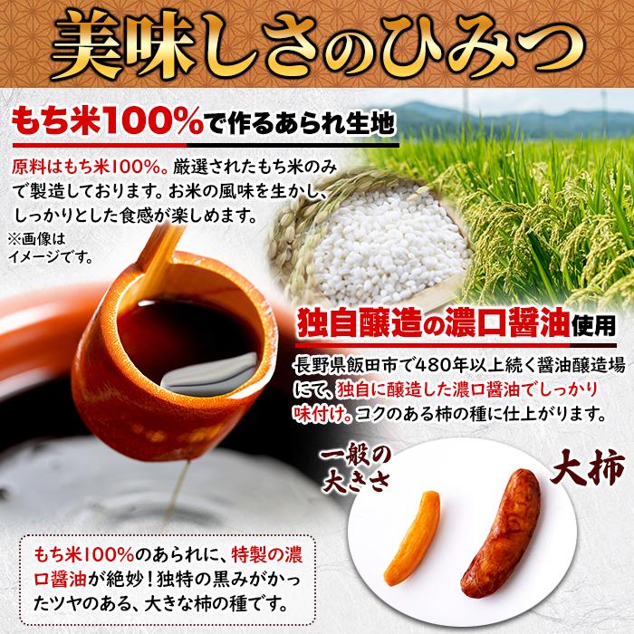 高級、甘柿の大木様の種、大量５０粒＋プティ粗品＋全国匿名送料無料、同梱可能です☘ 大柿 400g×5 柿の種 ピーナッツなし 種だけ かきのたね ピリ辛 爆買