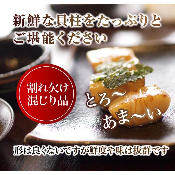 送料無料 ホタテ貝柱 1kg 訳あり 北海道産 帆立 ほたて 爆買 : 健康日
