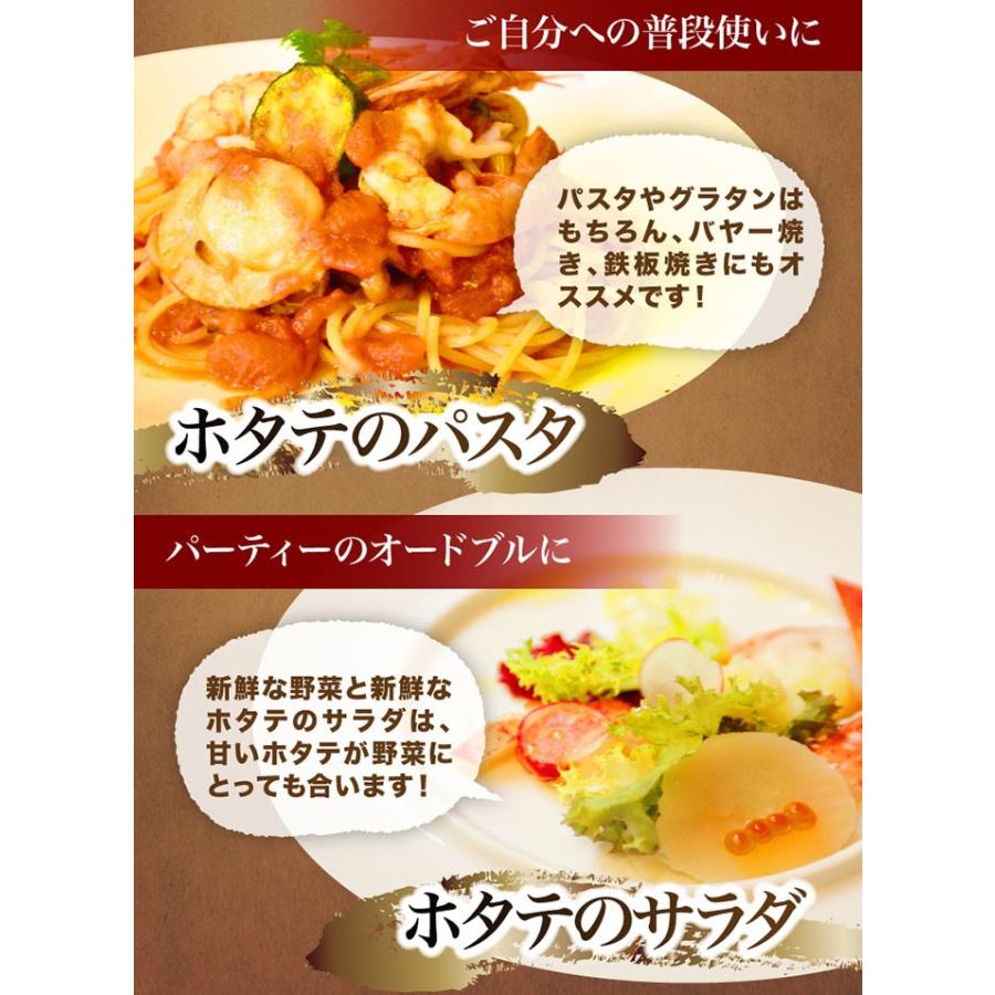 送料無料 ホタテ貝柱 1kg 訳あり 北海道産 帆立 ほたて 爆買 : 健康日
