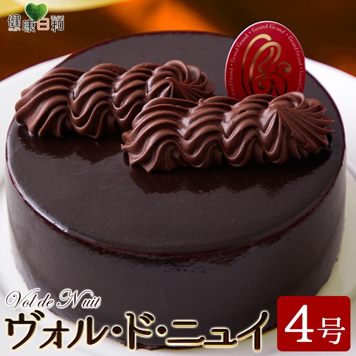 ヴォル・ド・ニュイ 4号 冷凍 ホールケーキ 爆買 : 健康日和-ヤフー店