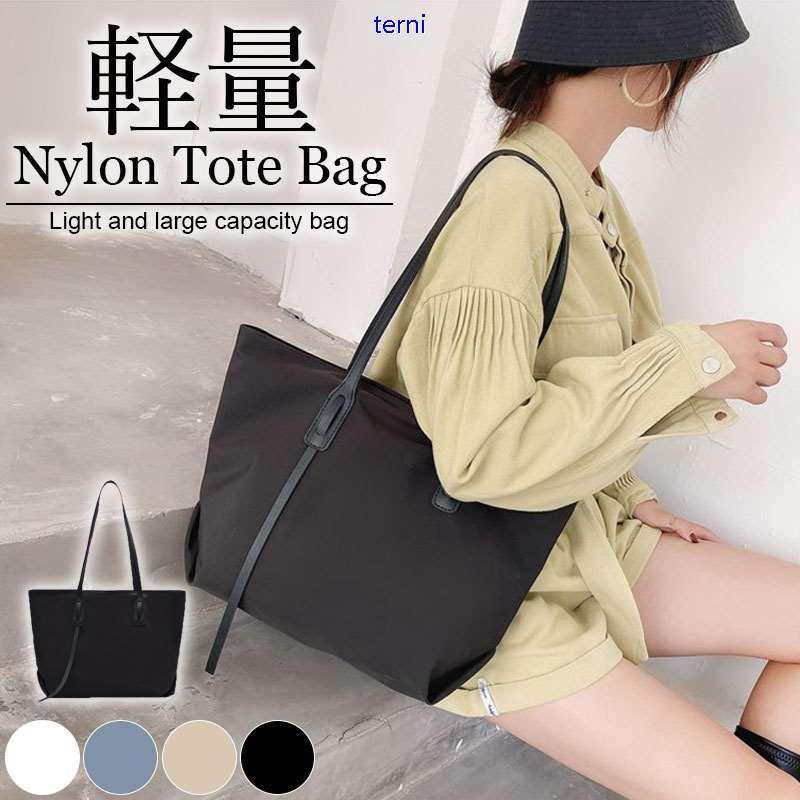 ナイロン トートバッグ レディース 軽量 マザーズバッグ 可愛い 通勤 通学 シンプル 撥水 2way ショルダーバッグ 仕事バッグ 斜め掛け 実用的 tdq てんいストア 通販 Yahoo ショッピング