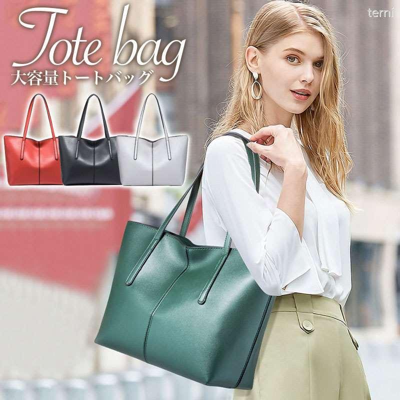 通勤バッグ レディース トートバッグ レザーショルダー 高見え 合皮 合成革 Puレザー 革バック オフィス ビジネストート 大容量 シンプル doa てんいストア 通販 Yahoo ショッピング