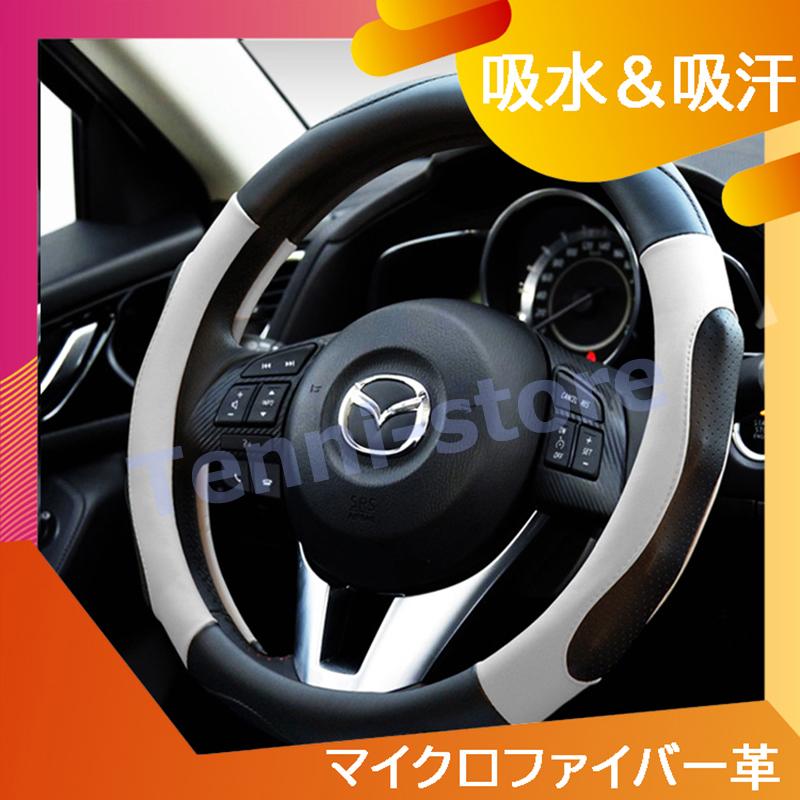 人気ブラドン ステアリングカバー 普通車ハンドルカバー O型 D型 38cm ステアリングホイールカバー 軽自動車 普通車 内装用品 ミニバン トラック