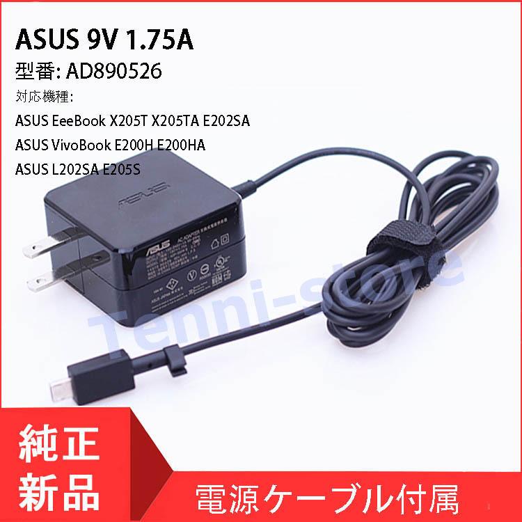 ショッピング 19V 1.75A ADP-33AW A 充電器 PSE認証取得済 ASUS X102BA MA F102B C200MA C300MA X200CA LA 4.0mmФ1.35mm ACアダプター