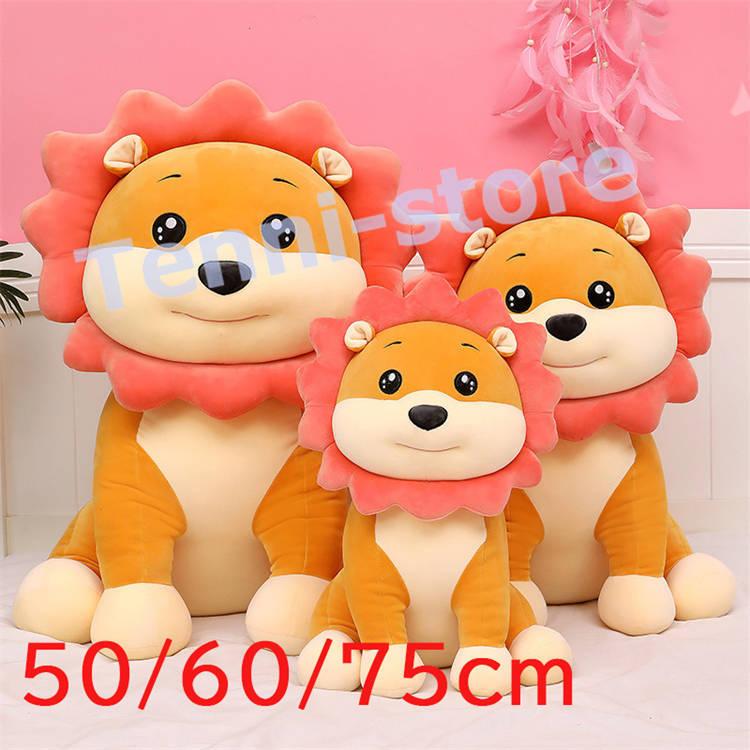 ぬいぐるみ ライオン かわいい 座り抱き枕 添い寝 いぬ ぬいぐるみ 犬 わんた 彼女子供小学生女の子 にゃん太ごろ寝 動物 Ins人気 お祝い 安価