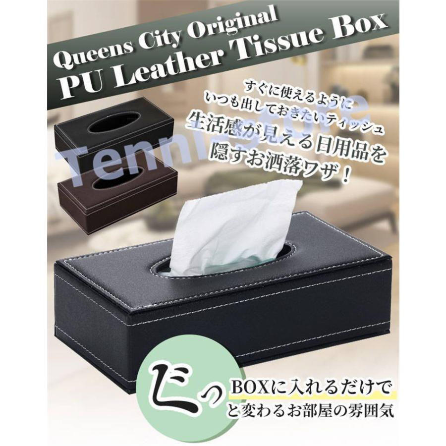 車用 ティッシュボックス 革 Puレザー 車 車用サンバイザーティッシュホルダー 高級 ティッシュカバー インテリア 便利 車用品 車載 ティッシュケース 車内収納 高い質感 ブラックレッド Rumay ホームキッチンオフィスカー用レザーティッシュボックスホルダー黒い