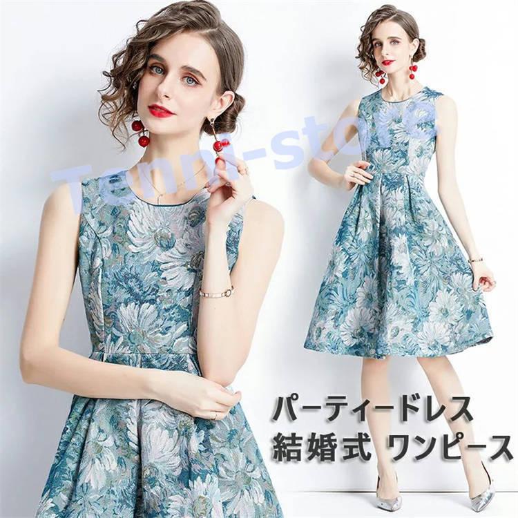 パーティードレス 結婚式 ワンピース 膝丈 チャイナドレス 花柄刺繍 ウェディングドレス ドレス 二次会 花嫁 結婚式 入学式 演奏会用 お呼ばれ エンパイア Ddressa7 てんいストア 通販 Yahoo ショッピング
