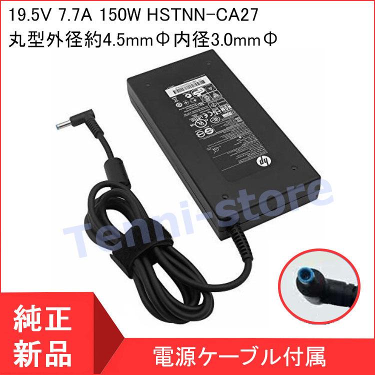 HP EliteBook 8560W 8740W 8760W用 HP ZBook 15 G3 G4 ACアダプター19.5V 7.7A 150W HSTNN-CA27 ADP-150XB TPN-Q173 646212-001 645509-002 :hstnn-ca27-4530:てんいストア - 通販 - Yahoo!ショッピング HP EliteBook 8560W 8740W 8760W用 HP ZBook 15 G3 G4 ACアダプター19.5V 7.7A 150W HSTNN-CA27 ADP-150XB TPN-Q173 646212-001 645509-002 :hstnn-ca27-4530:てんいストア - 通販 - Yahoo!ショッピング