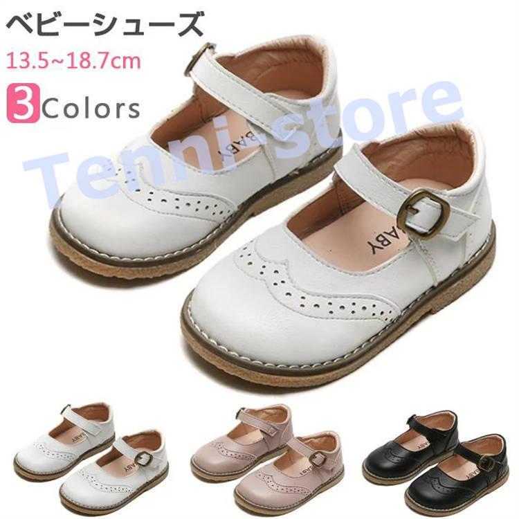 子供 靴 シューズ 子供サンダル キッズ フォーマルシューズ ベビー 靴 フォーマル 女の子 入学 シューズ 子供 入園 入学 シンプルで飽 Kid498d913 てんいストア 通販 Yahoo ショッピング