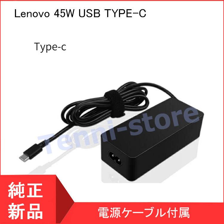 NEC VersaPro ACアダプタ(USB-C) PC-VP-BP122 45W NEC VersaPro/VersaPro J対応 Lenovo 45W USB TYPE-C 小型軽量 :PC-VP-BP122:てんいストア - 通販 - Yahoo!ショッピング NEC VersaPro ACアダプタ(USB-C) PC-VP-BP122 45W NEC VersaPro/VersaPro J対応 Lenovo 45W USB TYPE-C 小型軽量 :PC-VP-BP122:てんいストア - 通販 - Yahoo!ショッピング