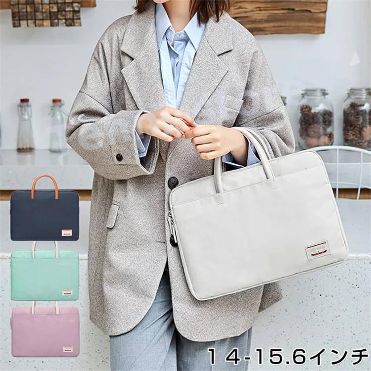 Pcバッグ ノートパソコンバッグ レディース メンズ ノートパソコンケース 保護ケース 防水 耐衝撃 パソコンバッグ カバン ビジネスバッグ Pcbage02 てんいストア 通販 Yahoo ショッピング
