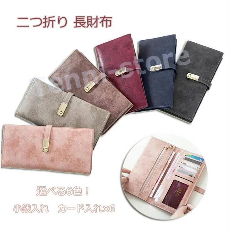 長財布 短財布 女性財布 レディース 二つ折り 軽量 おしゃれ コンパクト ウォレット 二つ折り 財布 小銭入れ カード入れ 小銭入れ Qbag1484a3a2 てんいストア 通販 Yahoo ショッピング