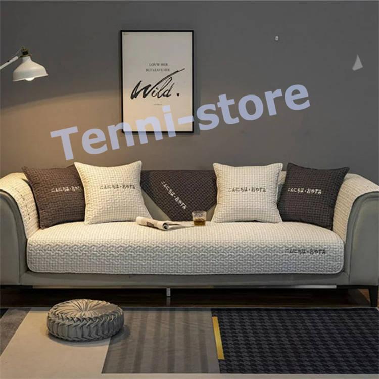 ソファーカバー マルチカバー 綿100% ソファーシーツ 汚れ防止 キズ防止 洗濯可 sofa リビング 滑り止め 犬猫対策 ダイニング フリル付き|tenni-store|11