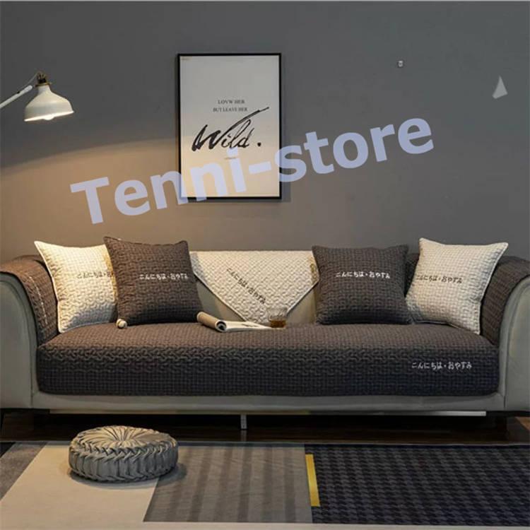 ソファーカバー マルチカバー 綿100% ソファーシーツ 汚れ防止 キズ防止 洗濯可 sofa リビング 滑り止め 犬猫対策 ダイニング フリル付き|tenni-store|12