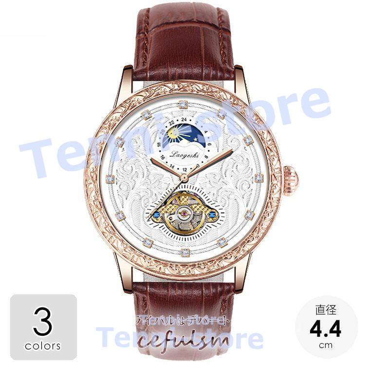 腕時計 メンズ 牛革 ダイヤ 高級感 浮き彫り 3atm防水 3色あり 男 おしゃれ 大人気 バレンタイン おすすめ ファッション時計 Watch0650c てんいストア 通販 Yahoo ショッピング