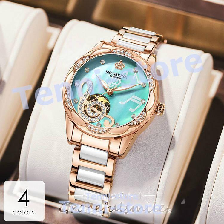 腕時計 レディース 4色あり 自動巻き ラインストーン 蓄光針 生活防水 おしゃれ 大人気 かわいい 代 30代 40代 可愛い 華奢 Watch137b4e8 てんいストア 通販 Yahoo ショッピング