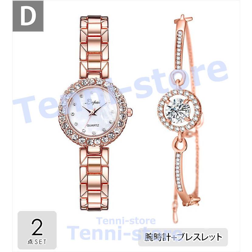 腕時計 レディース かわいい 4色あり ブレスレット付き おしゃれ 女 時計 大人気 代 30代 40代 可愛い 華奢 彼女 妻 奥さん Watch てんいストア 通販 Yahoo ショッピング