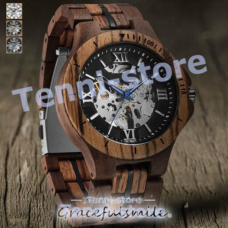 腕時計 メンズ おしゃれ 3色あり 木製ベルト 10m防水 高級感 男 大人気 ファッション時計 プレゼント 華奢 彼氏 旦那 夫 社長 Watch3765efa てんいストア 通販 Yahoo ショッピング