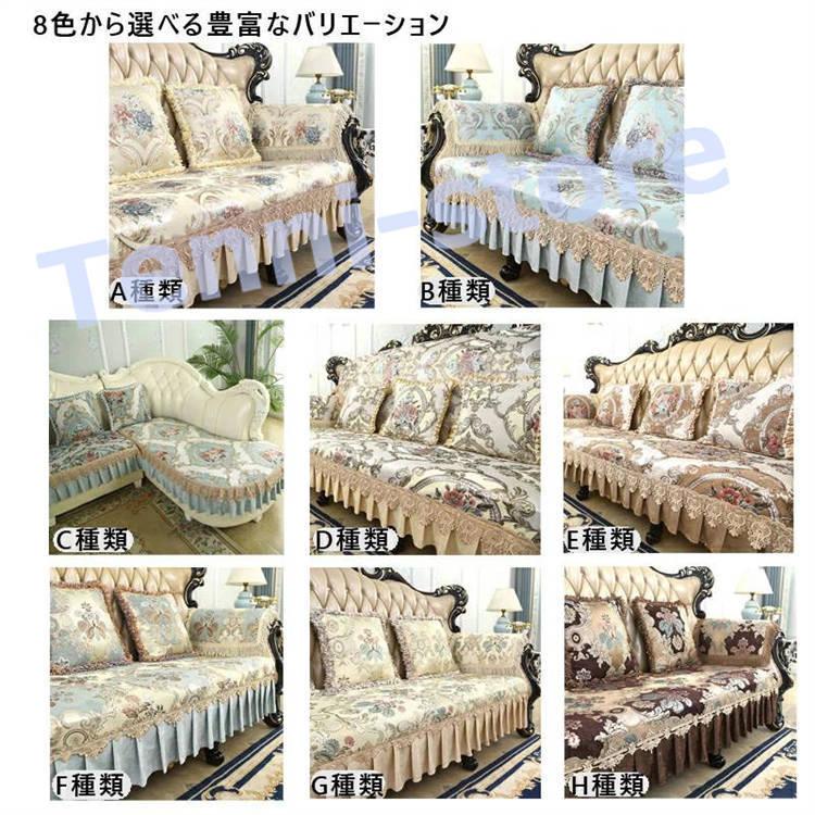 ソファーカバー 北欧 ソファーシーツ 1人掛け 3人掛け 2人掛け ソファパッド 肘なし 4人掛け 肘掛け マルチカバー 綿