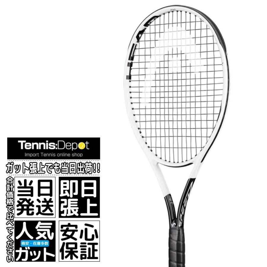 国産 ヘッド グラフィン 360 スピード プロ 21 300g ジョコビッチ使用シリーズ 最新モデル 硬式テニスラケット Head Graphene 360 Speed Pro 訳ありセール格安 Www Ladislexia Net