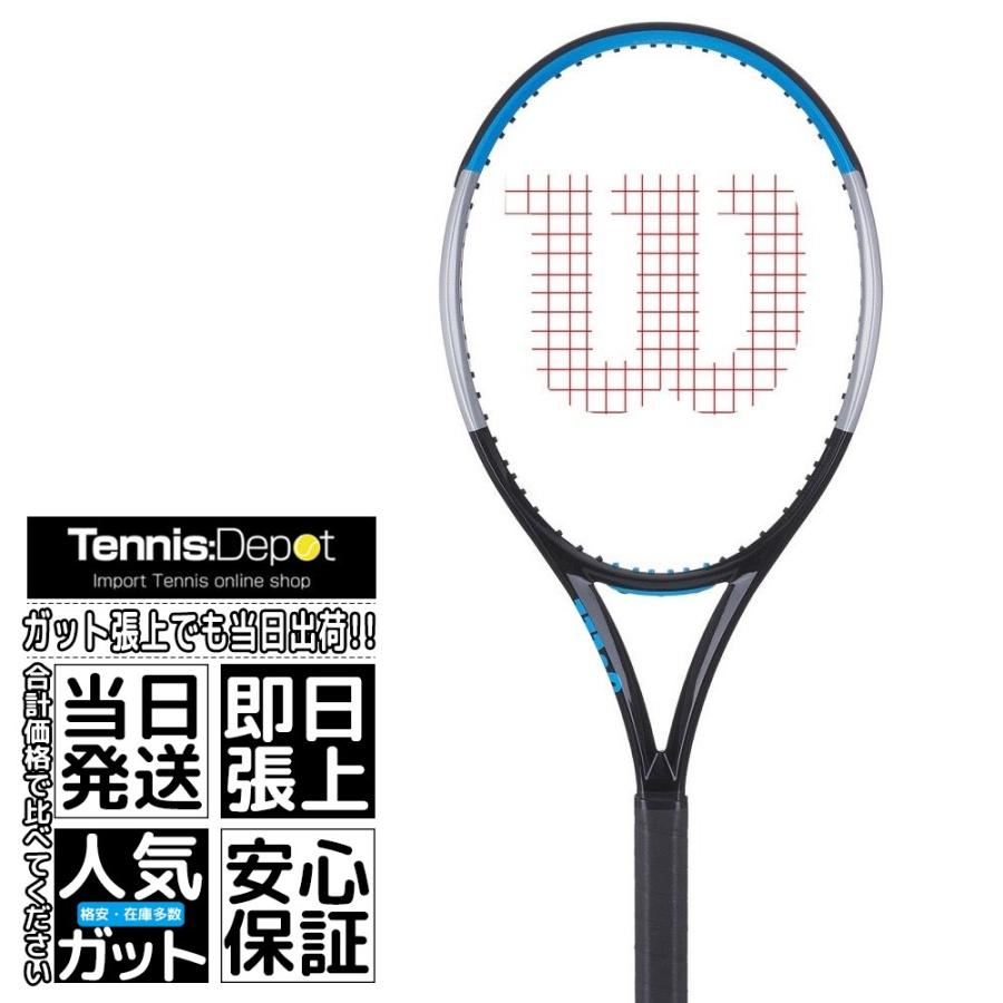 数々の賞を受賞 国内正規品 ULTRA 100S V3.0 メンズ ウイルソン レディース ラケット 数々の賞を受賞 国内正規品 ULTRA 100S V3.0 メンズ ウイルソン レディース ラケット