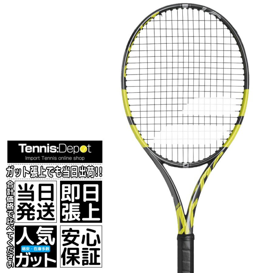 アエロ バボラ ピュアアエロ VS 2020 305g BF101427 硬式テニス アエロ バボラ ピュアアエロ VS 2020 305g BF101427 硬式テニス