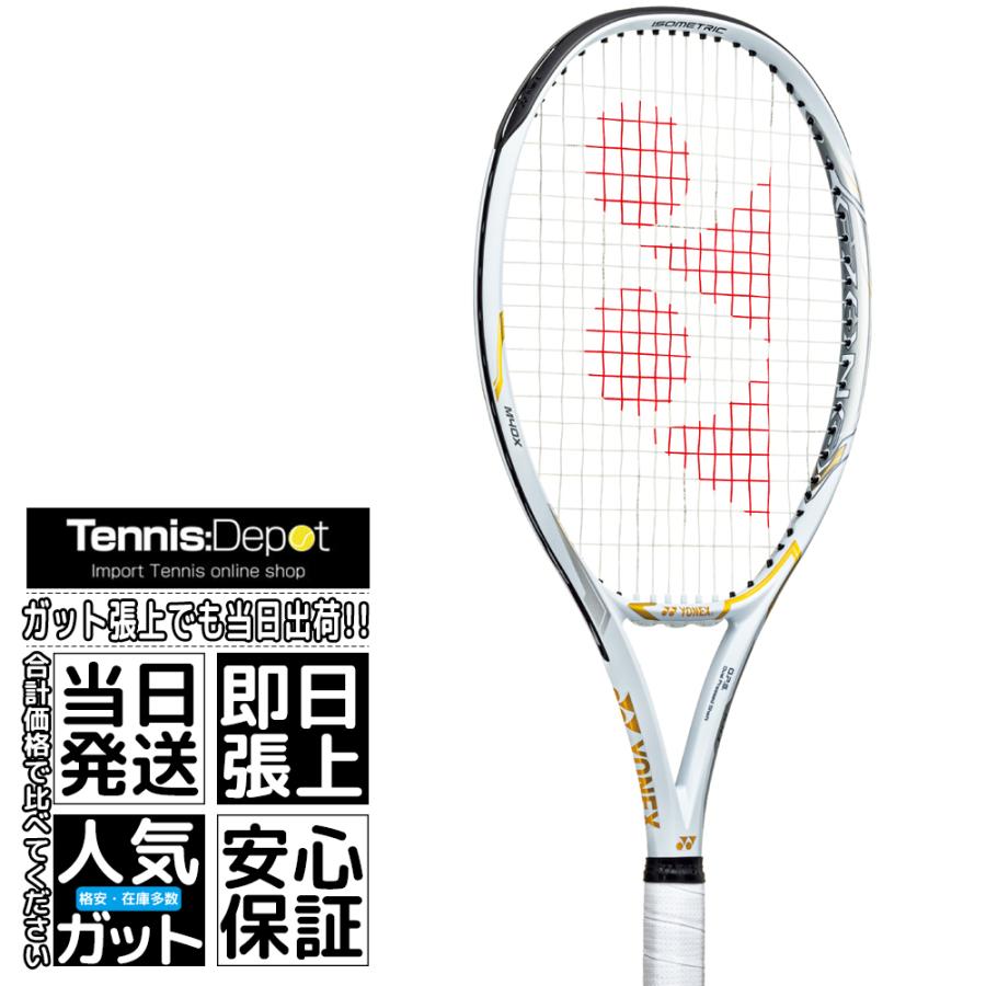 YONEX ezone 100 limited 大坂なおみ限定モデル｜Yahoo!フリマ（旧