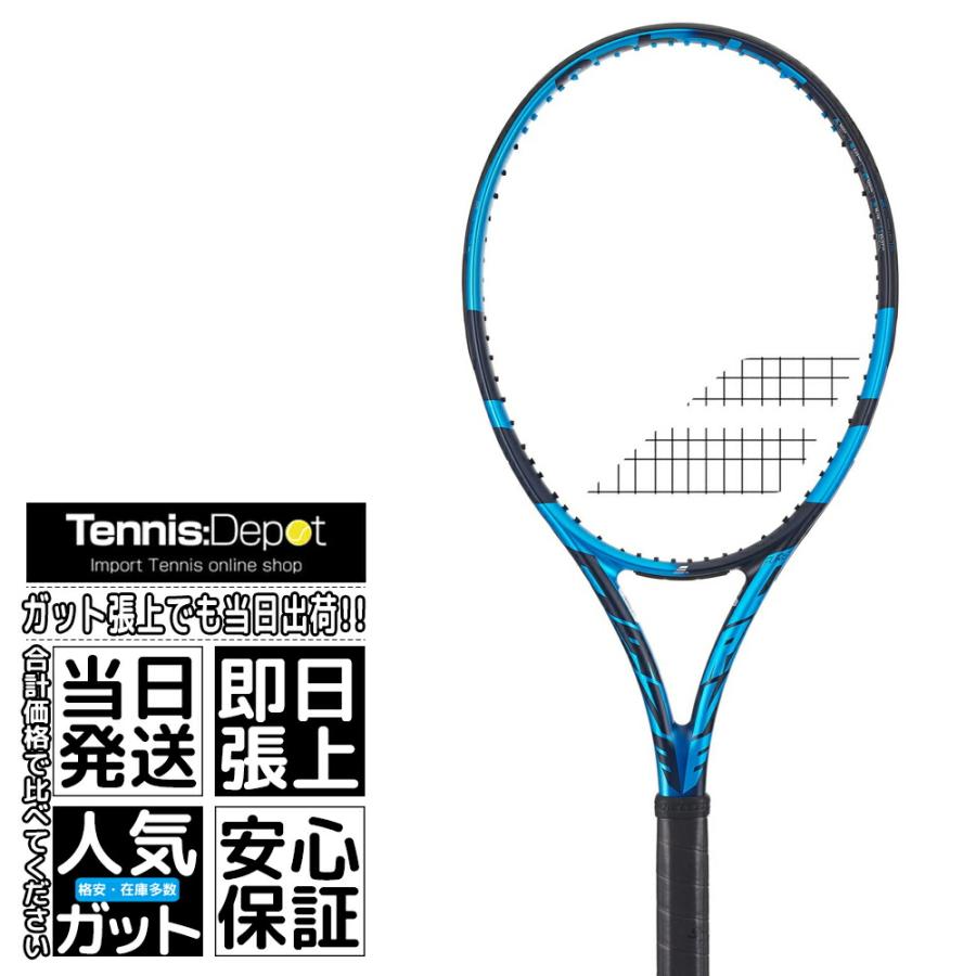 バボラ ピュアドライブ 2021 300g 101435 2021年最新モデル 硬式テニスラケット Babolat Pure Drive