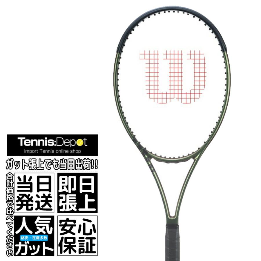 ウィルソン ブレード 98 16 × 19 V8.0 2021 305g WR078711U 硬式テニスラケット Wilson BLADE 98 V8.0  :10282:テニスデポ - 通販 - Yahoo!ショッピング