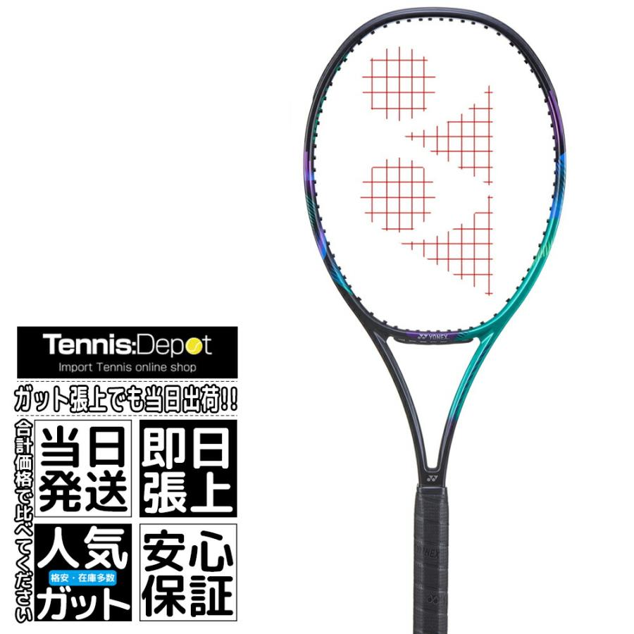 日本未展開 最新モデル ヨネックス ブイコア Vコア プロ 97H 硬式テニスラケット SALE 92%OFF 【特別送料無料！】 330g YONEX 2021 PRO VCORE 03VP97HYX-137