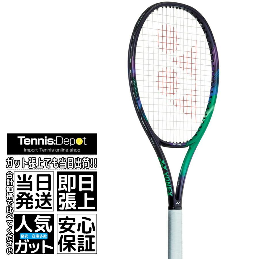 ヨネックス ブイコア Vコア プロ 100L 2021 280g 03VP100LYX-137 硬式テニスラケット YONEX VCORE