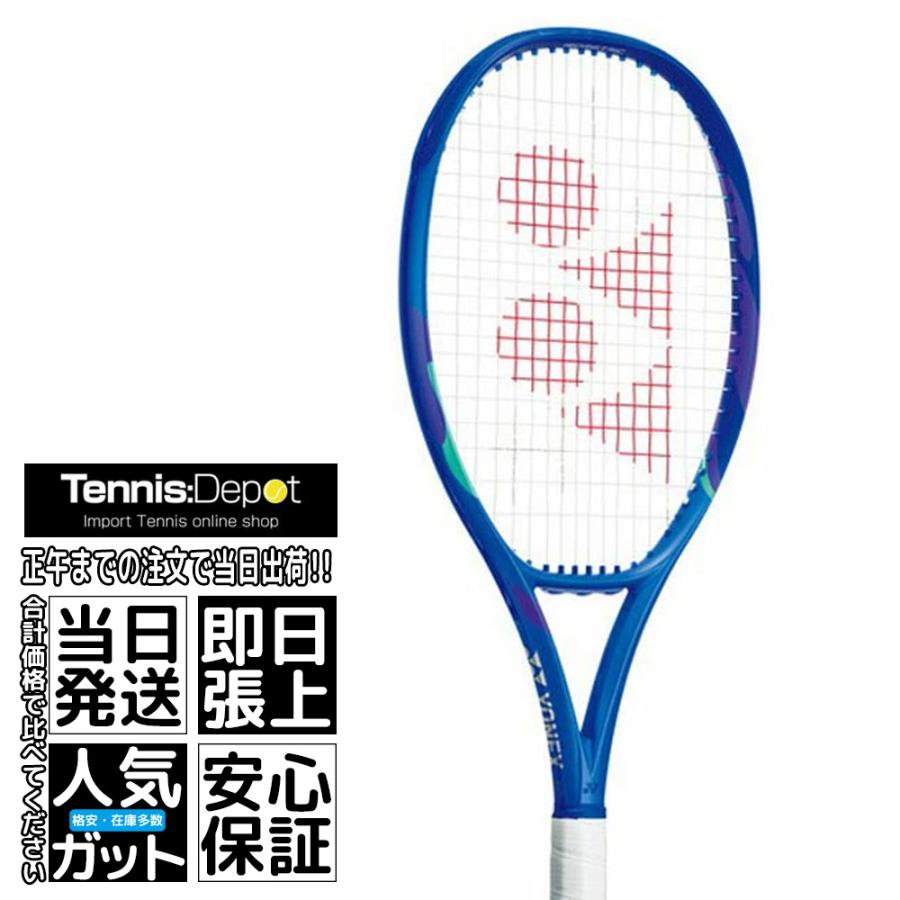 ヨネックス イーゾーン 98 2022 305g 大阪なおみ使用モデル 07EZ98 硬式テニスラケット YONEX EZONE 98 : 10291  : テニスデポ - 通販 - Yahoo!ショッピング