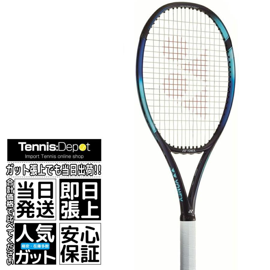 ヨネックス イーゾーン 100SL 2022 270g 大阪なおみ使用シリーズ 07EZ100S 硬式テニスラケット Yonex EZONE 100SL