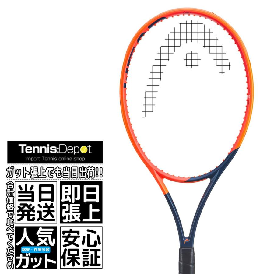 ヘッド ラジカル MP 2023 300g 235113 2023年 最新モデル 硬式テニスラケット Head Radical MP  :10333:テニスデポ - 通販 - Yahoo!ショッピング