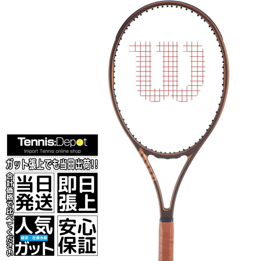 ウイルソン Wilson テニスラケット PRO STAFF 97L V14 プロスタッフ 97L WR125911U | PRO STAFF（Wilson）