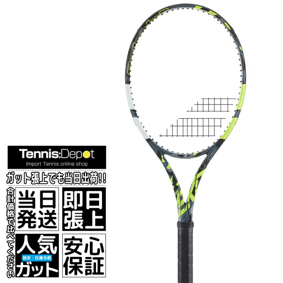 アエロ バボラ ピュアアエロ 98 2023 300g ナダル使用モデル アエロ バボラ ピュアアエロ 98 2023 300g ナダル使用モデル