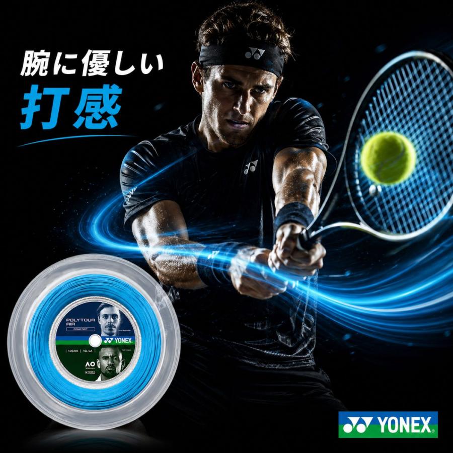 YONEX（ヨネックス） 【NEW】ヨネックス ポリツアー エア 200m ロール 