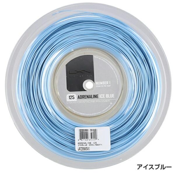 LUXILON（ルキシロン） アドレナリン（1.20mm / 1.25mm / 1.30mm）200m