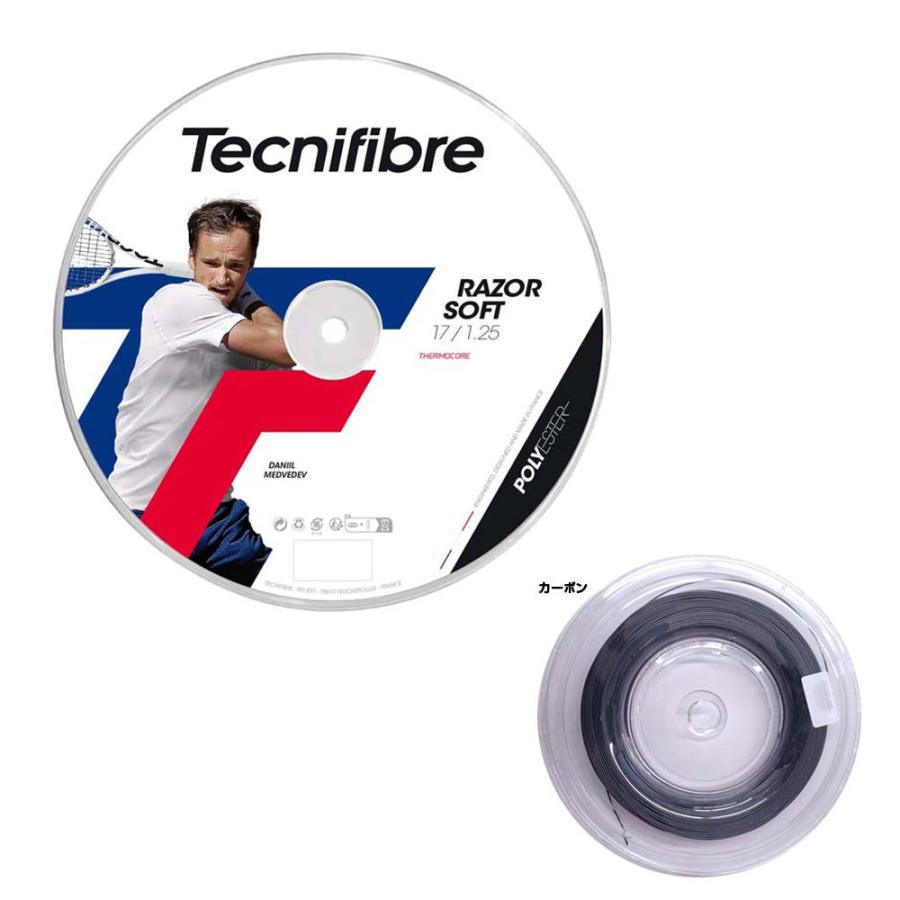 Tecnifibre（テクニファイバー） レーザーソフト カーボン（120 / 125
