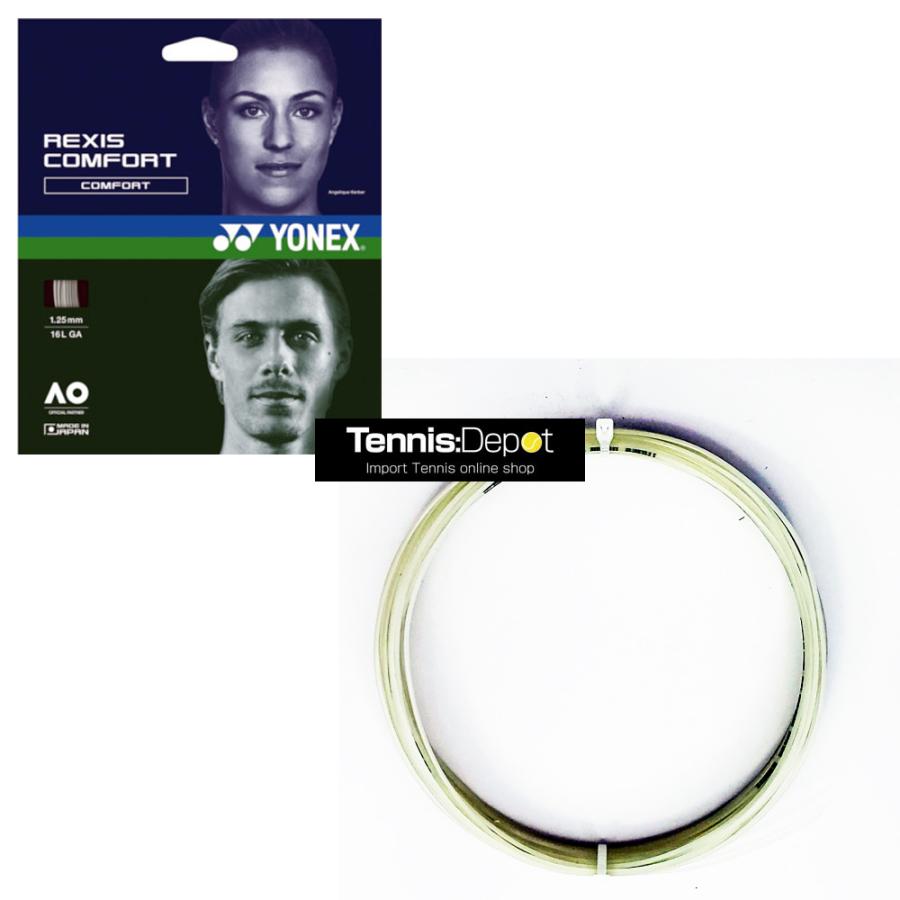 YONEX 送料 240円 ヨネックス レクシスコンフォート（1.25mm / 1.30mm 