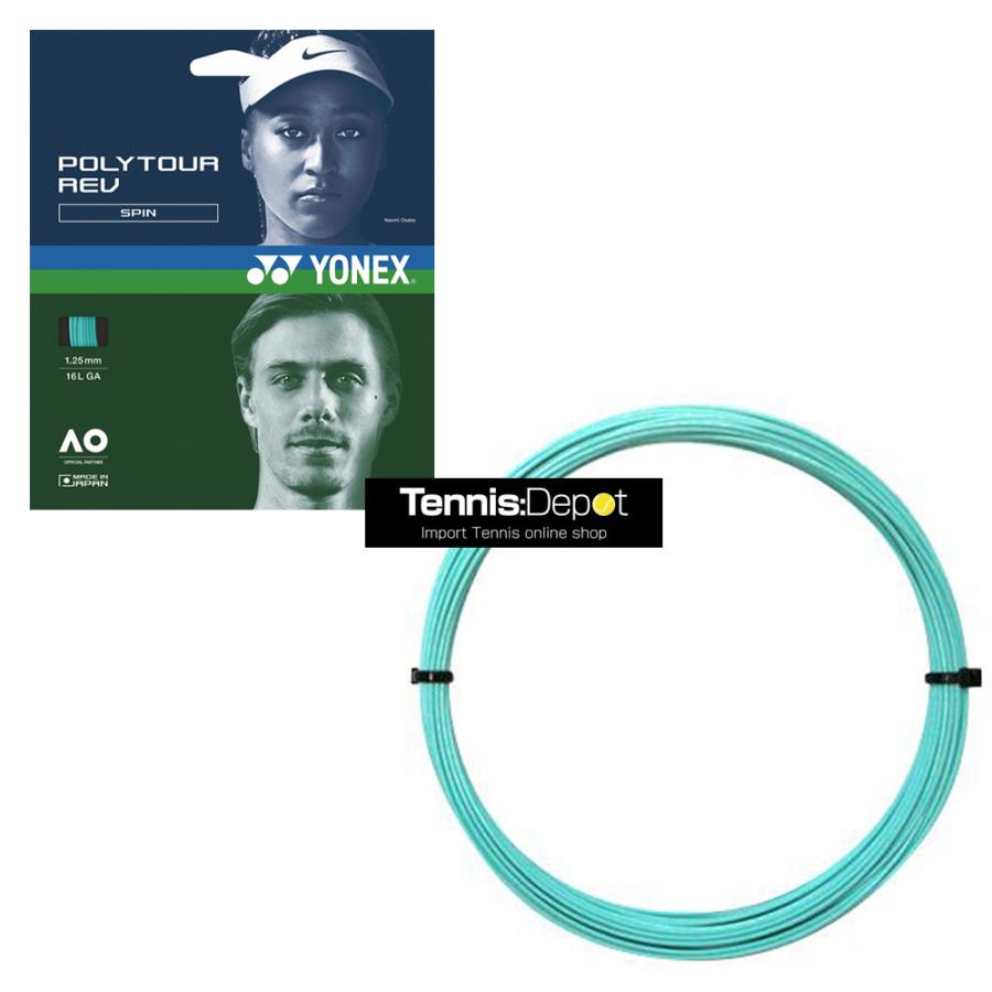 YONEX（ヨネックス） 送料 240円 ポリツアーレブ（1.20mm / 1.25mm 