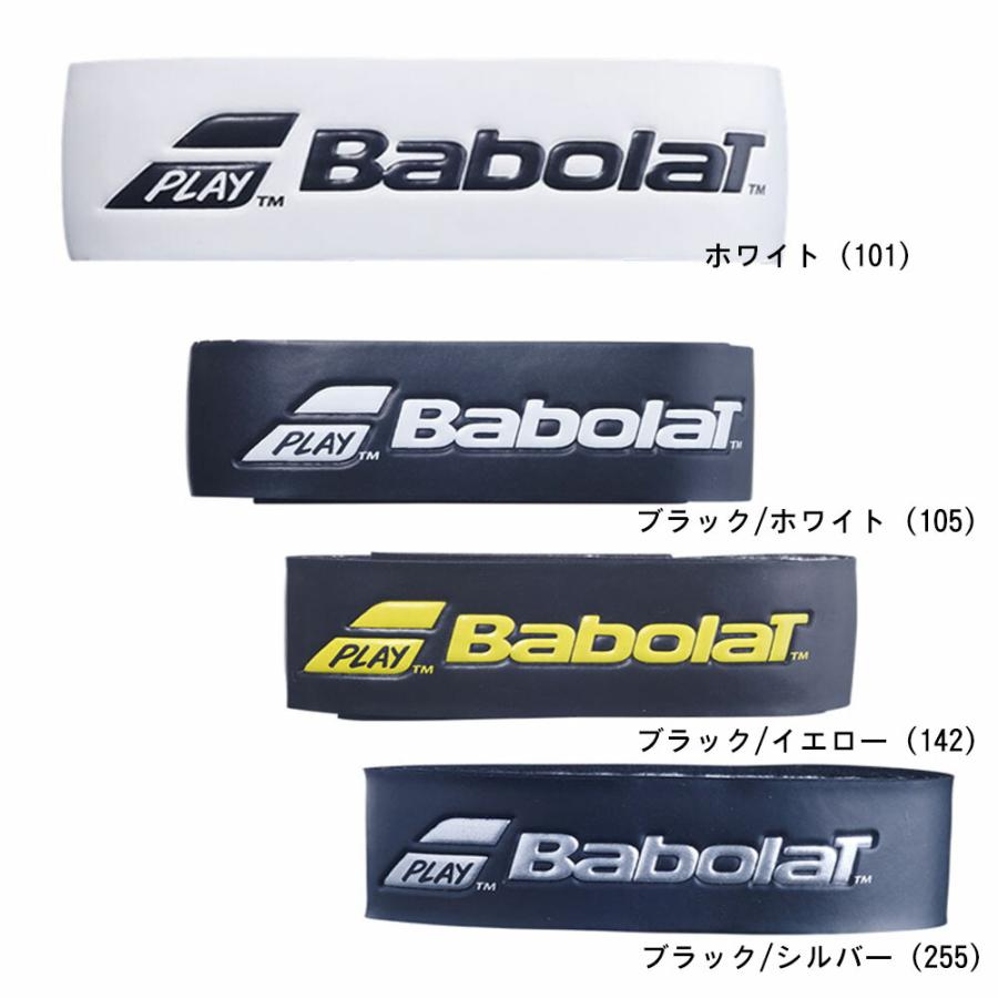 360円 半額sale バボラ シンテックプロ リプレイスメントグリップテープ Babolat Syntec Pro 硬式テニス リプレイスメントグリップ グリップテープ