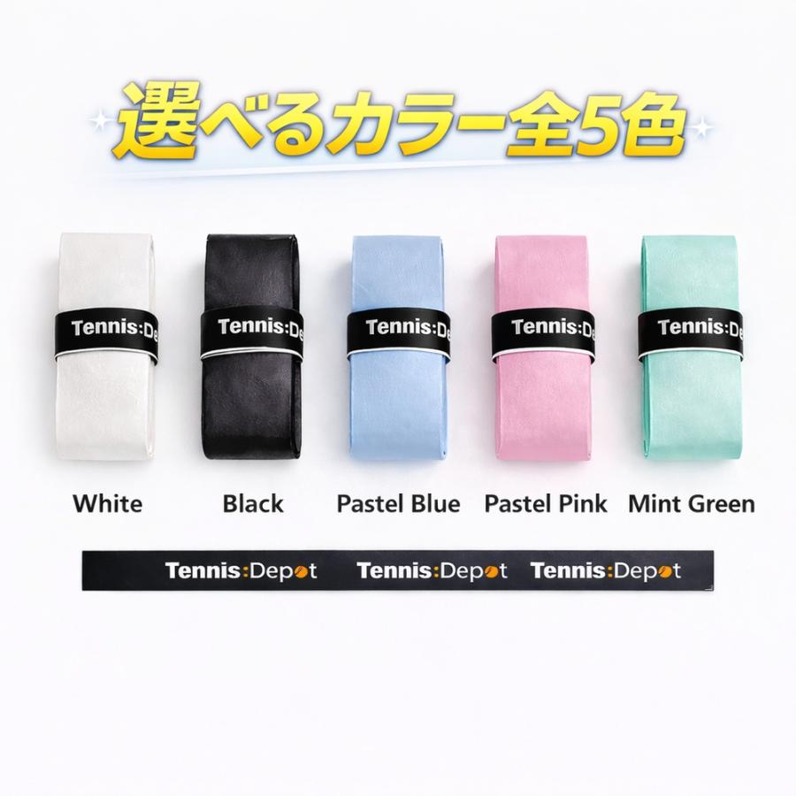 YONEX（ヨネックス） 【NEW】TennisDepot ウルトラ オーバーグリップ