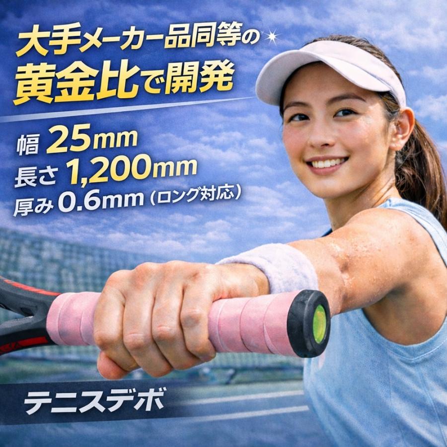 YONEX（ヨネックス） 【NEW】TennisDepot ウルトラ オーバーグリップ