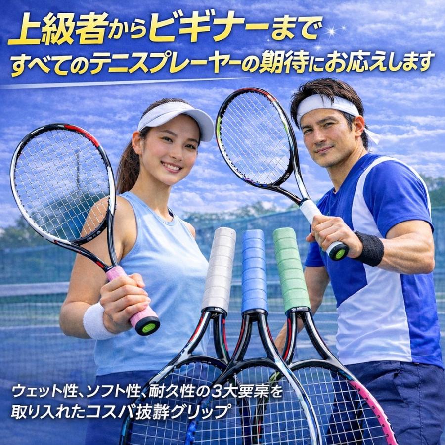 YONEX（ヨネックス） 【NEW】TennisDepot ウルトラ オーバーグリップ