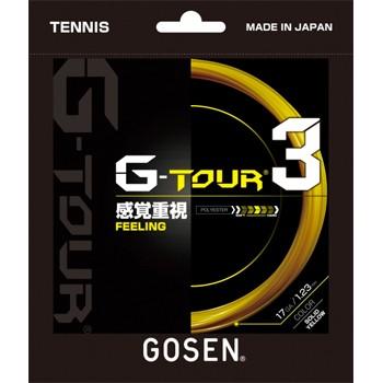 感謝価格 大割引 GOSEN ゴーセン ストリング G-TOUR3 ジー ツアー３ 17GA 1.23mm TSGT31 another-project.com another-project.com