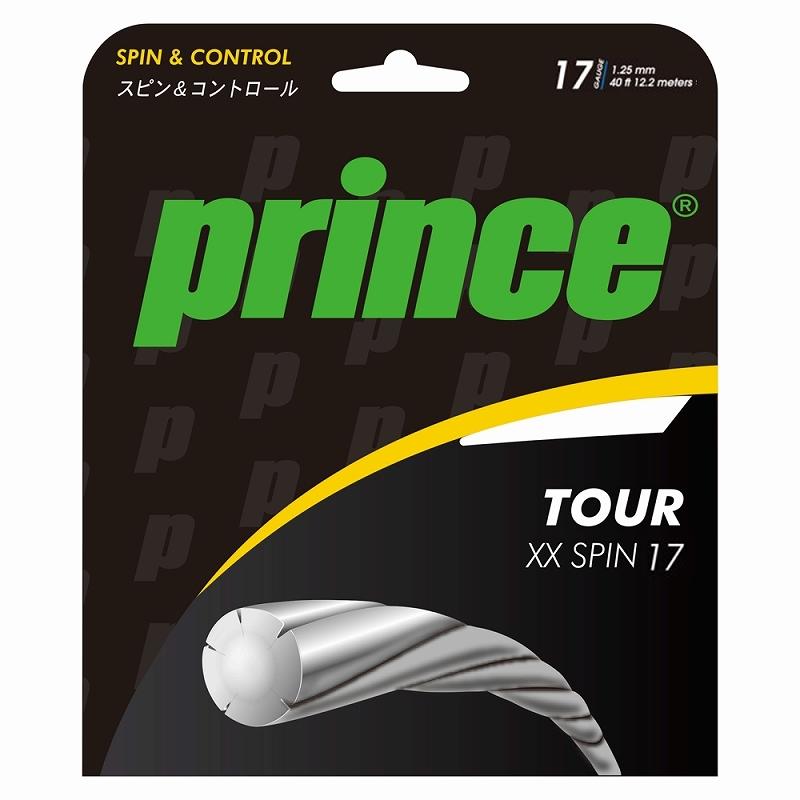 プリンス(PRINCE) テニスガット ツアー XX スピン 16,17（TOUR XX SPIN 16,17）200mロール 7JJ025
